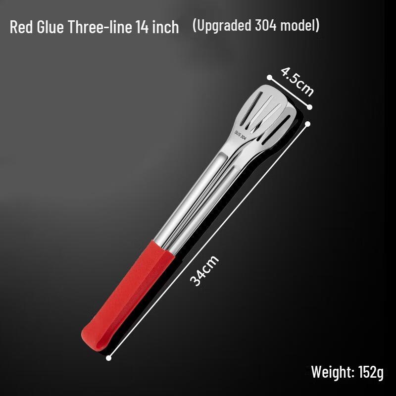 HANDUNYOU Stainless Steel Food Tongs