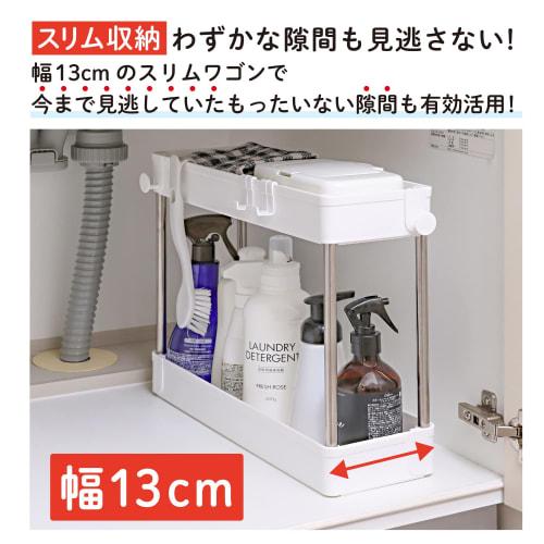 Astro Under-Sink Storage Rack (White, Slim, 2-Tier) with Hooks, Space-Saving, Kitchen Storage, 310-27 (Includes Instruction Video)