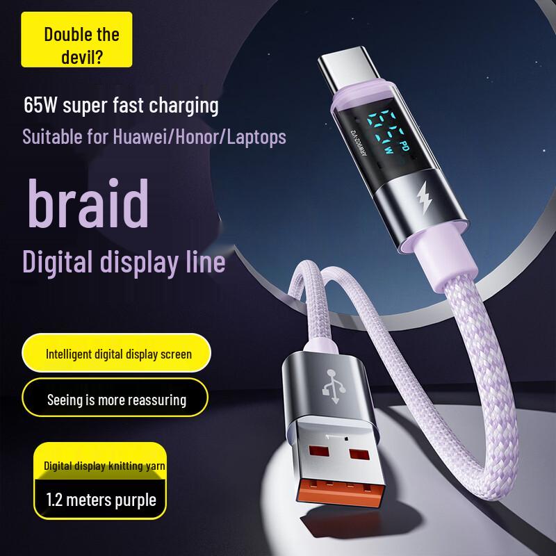 Beimo Smart Digital Display Braided Fast Charging Cable