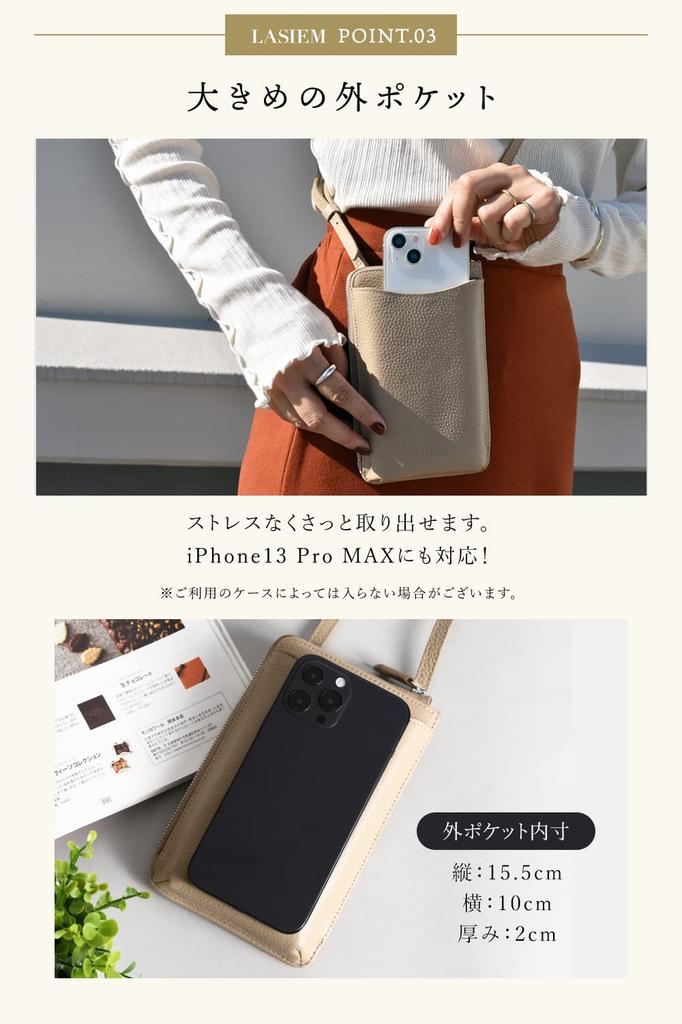 LASIEM Smartphone Pouch for Shoulder Smartphone Genuine Leather Women, Bag, Pouch, Crossbody, (Black)