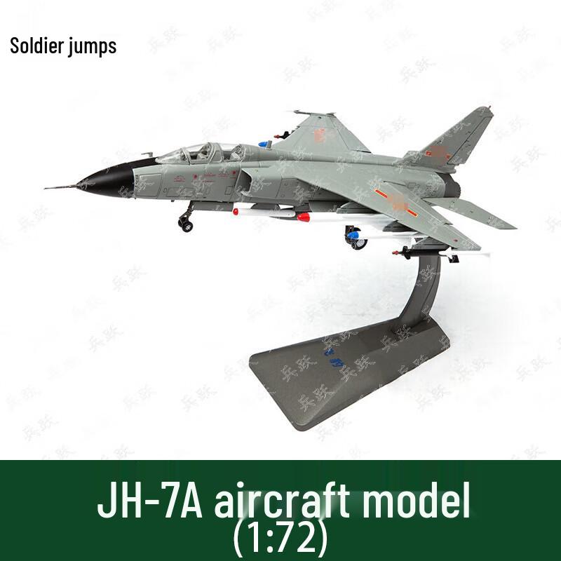 Бинюэ 1:Модель военного самолета из сплава в масштабе 72