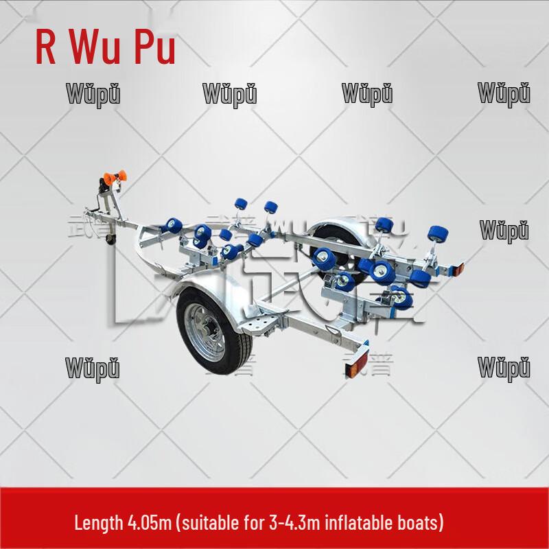 Wupu Boat Trailer