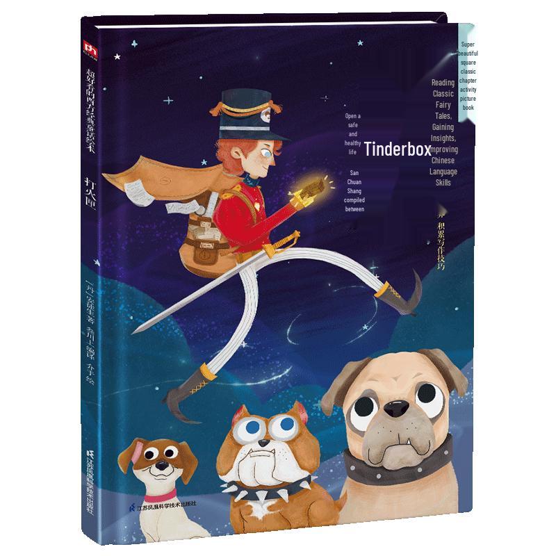 World Classic Fairy Tales Picture Books