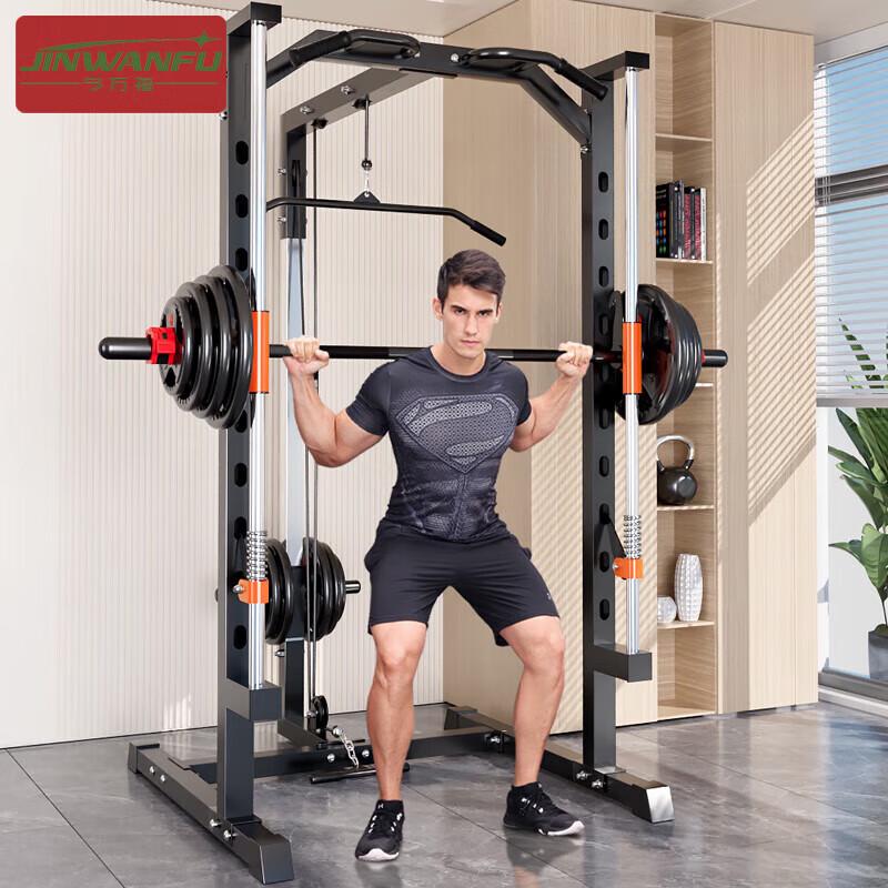 Jinwanfu Home Multi-function Squat Rack with High Pulldown