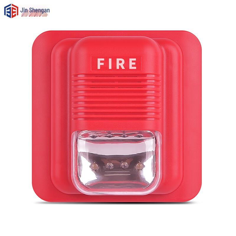 Jinshengan Wired Sound & Light Alarm