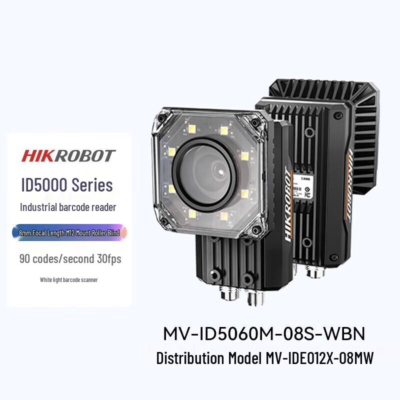 

Hikvision 6MP Industrial Smart Optical Code Reader Camera CN plug (adapter included)