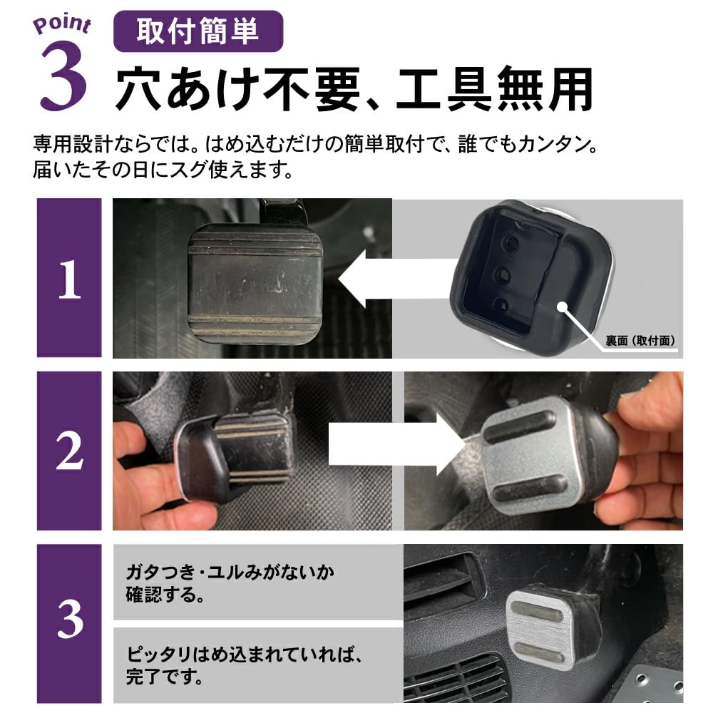 SAWAKAKI Suzuki Honda Mazda Acoperire Pedală Frână de Picior Parcare Set 1 buc (Argint)