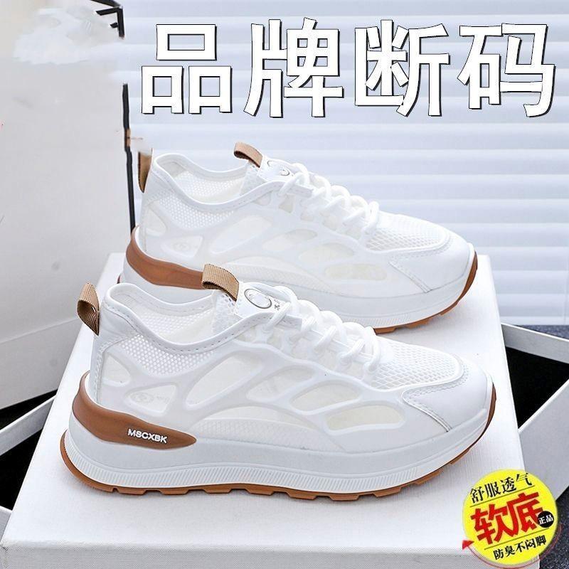 Mesh dad shoes women's 2025 summer new soft-soled breathable non-slip casual fashion lightweight versatile sports shoes women