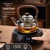 YIHUTEA Electric Tea Brewing Stove
