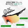 HAAYOT Sports Sunglasses with Polarized Lenses for and Road TR90 UV400 Protection for Men and Women Baseball, Cycling, Bikes, Ultra-Lightweight