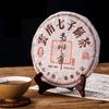 Yunnan Collection Alter Banzhang Pu'er Tee Reifer Tee - Geschenktee