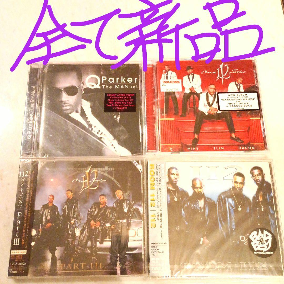 

[USED] Make a great heirloom! 112 4 albums plus 4 R&B HIPHOP G-RAP