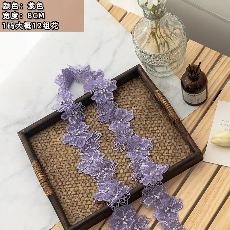 2Meters 3D Pearl Beads Flower Lace Trim Ribbon Floral Applique Embroidered Lace Fabric for Sewing Needlework DIY Crafts supplies