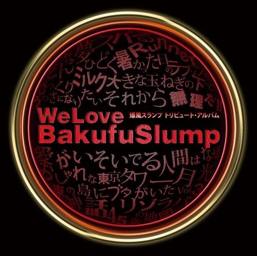 

Blast Slump Tribute Album We Love Bakufu Slump
