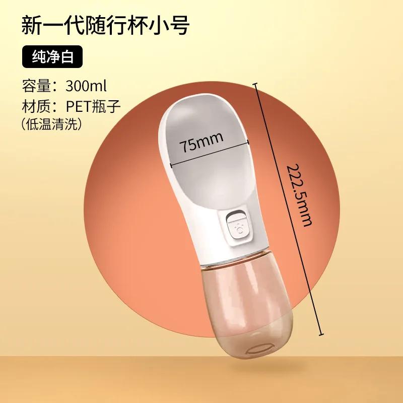 Hund Aus Kessel Tragbarer Trinkwasser-Spender Spaziergang Hund Wasserflasche Haustier Begleitbecher Zubehör