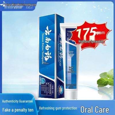 Yunnan Baiyao Highland Spearmint Toothpaste, 175g