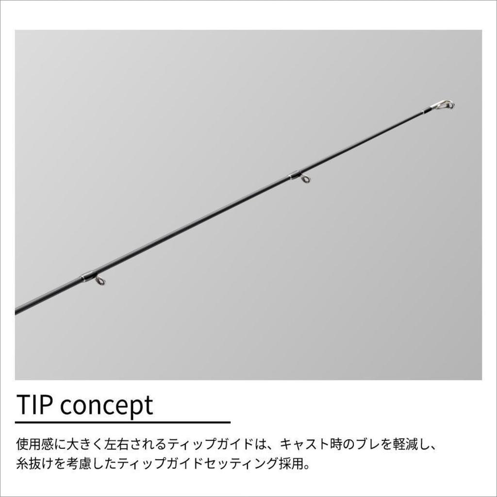 Major Craft Eging Rod Exhaust 3G EZ3-812ML