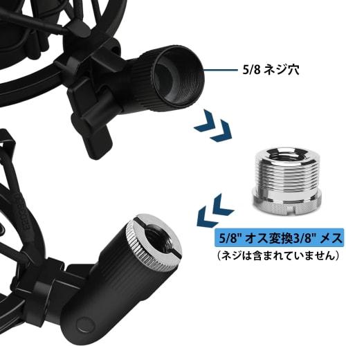 AORO Microphone Shock Mount, Universal Camera Shock Mount Suspension Holder, Anti-Vibration, Compatible with 48mm-52mm Cameras, Black