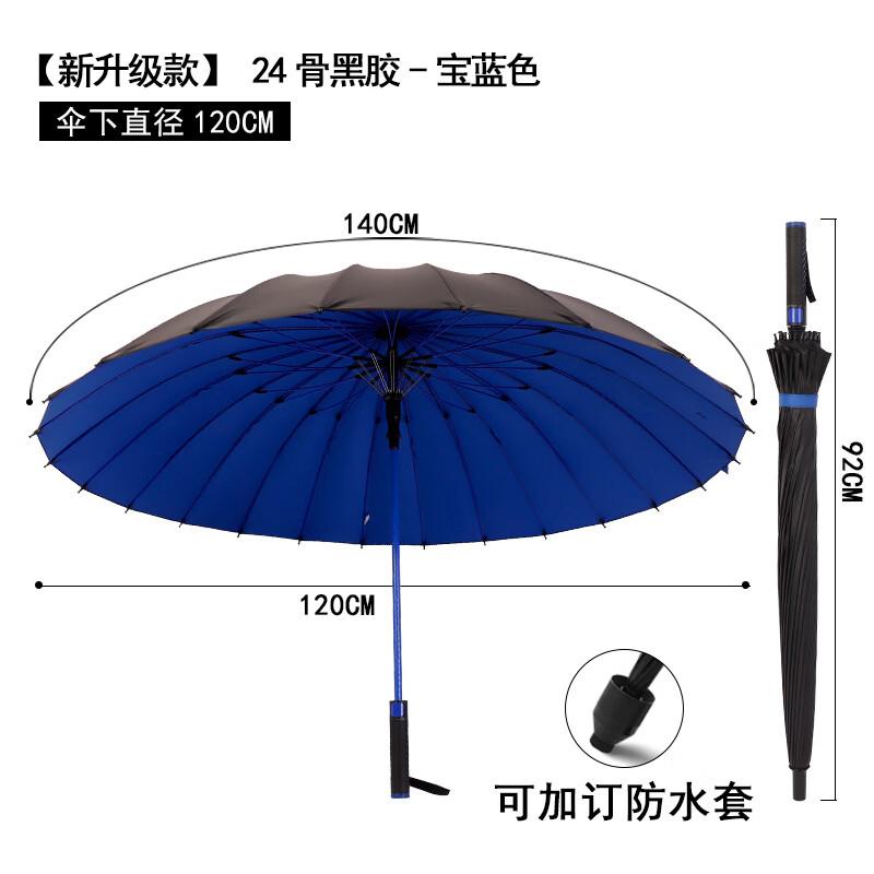 DONGMUCHAO 27-inch Automatic Business Golf Umbrella 27-inch