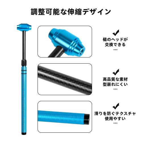 WHDZ Dent Repair Sheet Metal Hammer, Dent Repair, Rubber Mallet, Car Dent Repair, Adjustable Repair Kit, Replaceable Heads, Multi-functional, Easy Hom