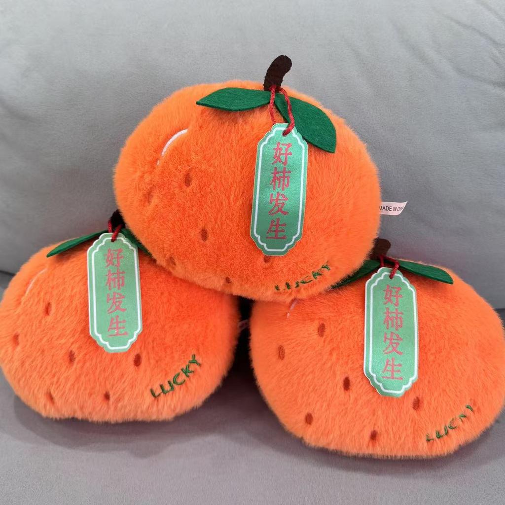 Cute little persimmon wedding event sprinkling doll good persimmon occurrence plush toy eight inch fruit grab machine doll