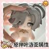 10Cm Manga Impact Illuga Plushy Soft Illuga Dress-Up Snuggly Buddy Body Companion Collector Piece Toy Bday Holiday Present