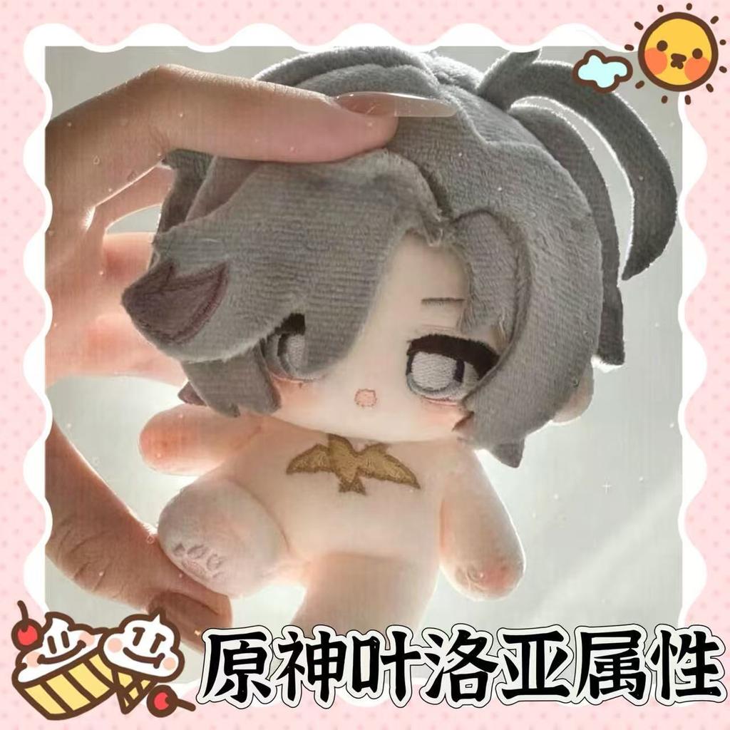 10Cm Manga Impact Illuga Plushy Soft Illuga Dress-Up Snuggly Buddy Body Companion Collector Piece Toy Bday Holiday Present