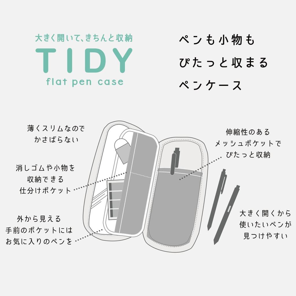 GreetingLife Flat Pencil TIDY Red Coco-chan Case, Flower, RYZ-966,