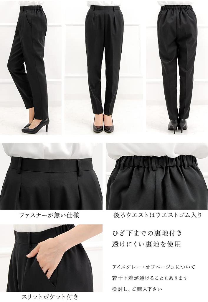 Pants Suit for Tailored Tapered Set Size [Add Rouge] Women, Business, Jacket, Pants, 2-Piece [c5276] 5, Off-Beige