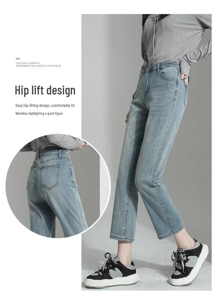 Women's High-Waist Slimming Straight-Leg Jeans - Spring/Summer 2025 Collection