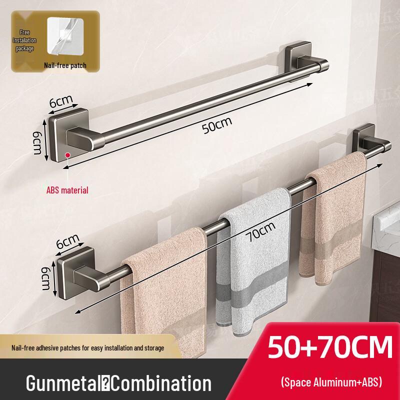 Handun Space Aluminum Wall-Mounted Towel Bar Set