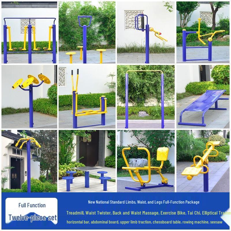 HANDUNYOU Комплект уличного спортивного оборудования из 12 предметов