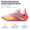 Anta Instant ZAP 1 Pink Gelb Herren Sneaker 912411110Q-5