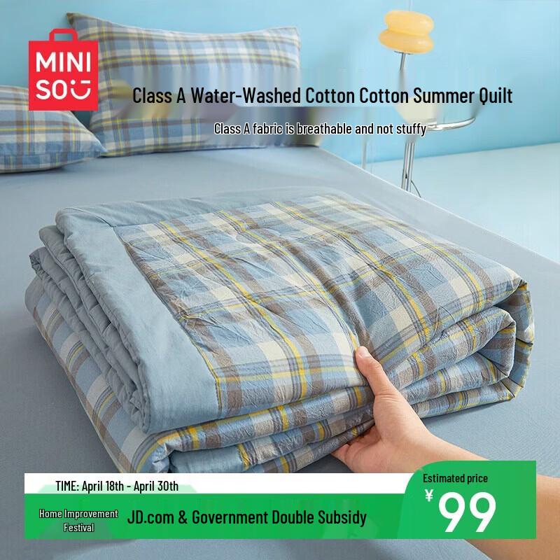 MINISO летнее одеяло из 100% хлопка, приятное для кожи 180x220cm