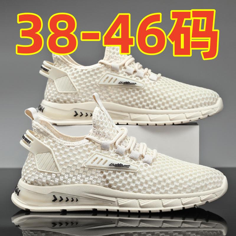 Men's Summer Breathable Thin Mesh Mesh Hollowed-out Mesh Shoes Sporty and Casual Summer Trendy Shoes