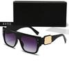 New square large frame rice nail sunglasses sunglasses European beautiful women advanced sense show face small fashion sunglasses