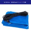 Light Truck Bed PVC Sun Frost Weather Rope X Thickness HFS(R) Cover, Rainproof, Canvas, Waterproof, Protection, Resistant, Resistant, Included, 1.9m