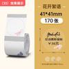 Niimbot B1/B21/B2Pro/B3S/B203/B31/B4/B2/B2Pro Thermodrucketiketten Kleidungsetiketten Preis Lebensmittel Selbstklebend Barcode-Papier Wasserdichte Runde Siegelaufkleber