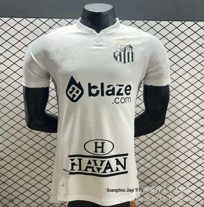 Koszulka X League szybkoschnąca - São Paulo, Flamengo, Palmeiras, Corinthians 26/27 Strój Piłkarski