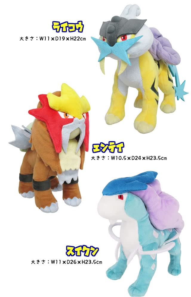 Pokemon Plush Toy S Pokemon All Star Collection Birthday Christmas Present Pz-sanei001 (Entei)