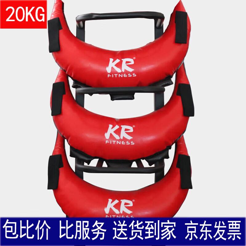 Jin Li Shuo Weighted Bulgarian Training Bag