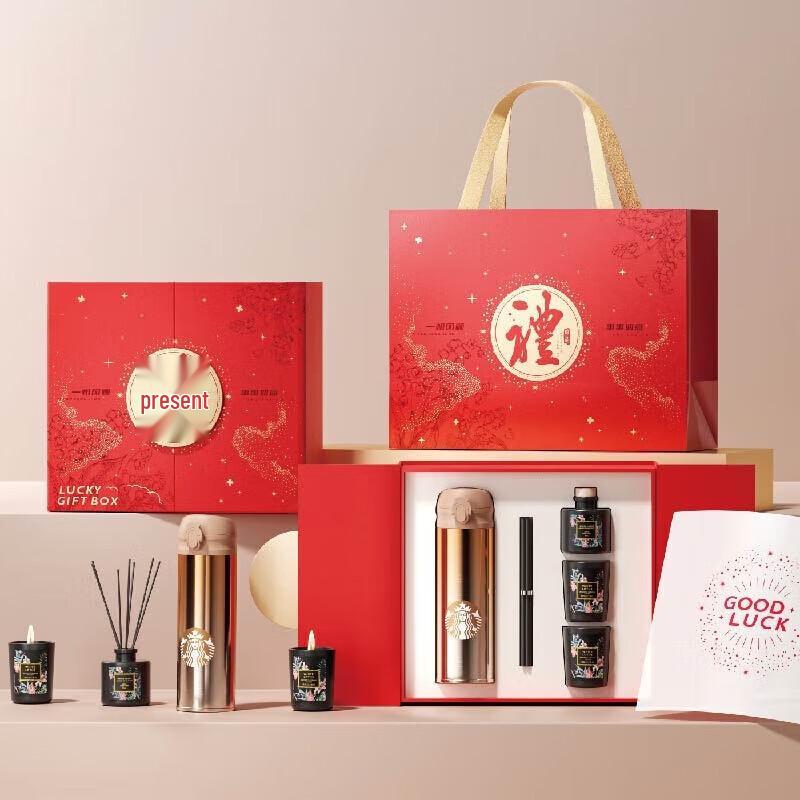 

Starbucks Lucky Gold Pop-Up Thermos Mug & Aromatherapy Set
