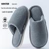 Men's and Women's Winter Non-Slip Plush Cotton Slippers - Thick-Soled, Soft, and Odor-Resistant.