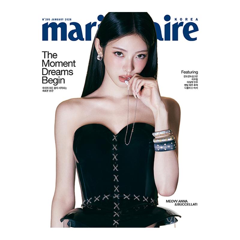 [Pre-order] Marie Claire – MEOVV Anna 5 Cover Editions [Jan Issue 2026] (ILLIT,&TEAM)