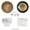 J-kitchens Hasami Ware Matcha Bowl with Kiln-Varied Gosu Wrapping, Suitable for Outdoor Tea Ceremony (Approx. 350cc) Japanese Powdered Green Tea