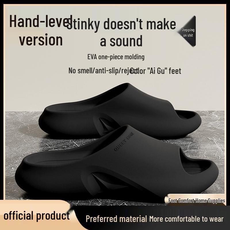 2025 New Style Non-Slip Men's 'Stepping On Poop' Feel Cool Slippers - Thick Sole, Bath & Outdoor Comfort, Unisex Internet Favorite