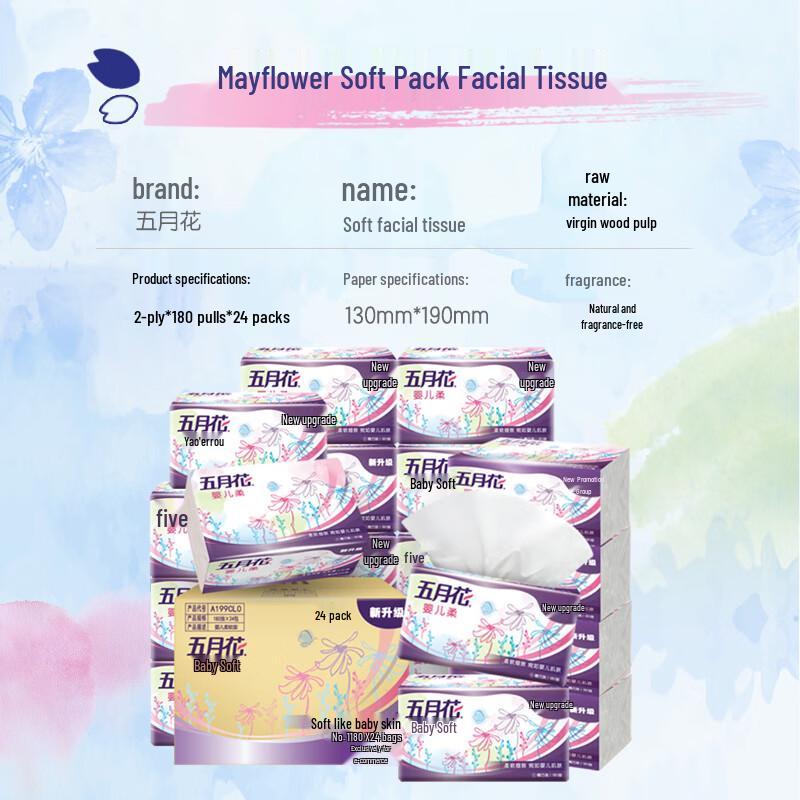 May Flower 2-Ply Facial Tissue - 180 Pulls, 24 Packs