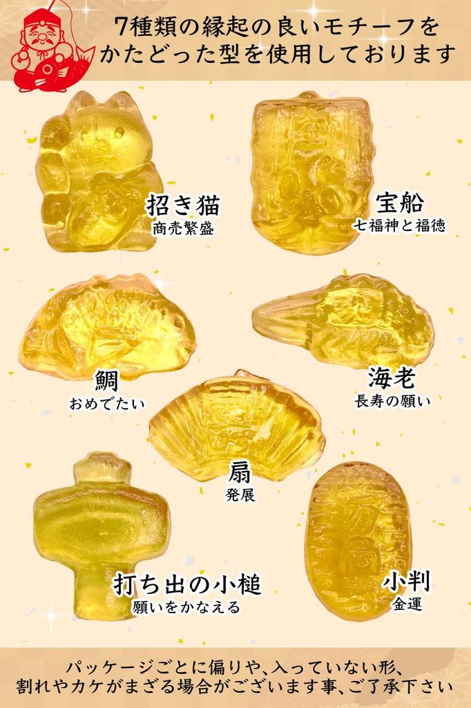 Takara Seika Lucky Candy Includes a Lucky Catch Flag and Sea Bream Tortoiseshell (2 bags) (No Box) Postcard. Golden, Daikokuten, Maneki-neko, Oval,