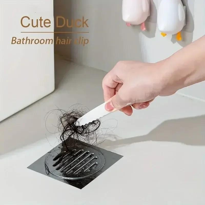 2-in-1 Cute Duck Garbage Clip Multiple Functions Household Cleaning Tools For Bathroom Hair Cleaning Stain Removal Drainage Hole
