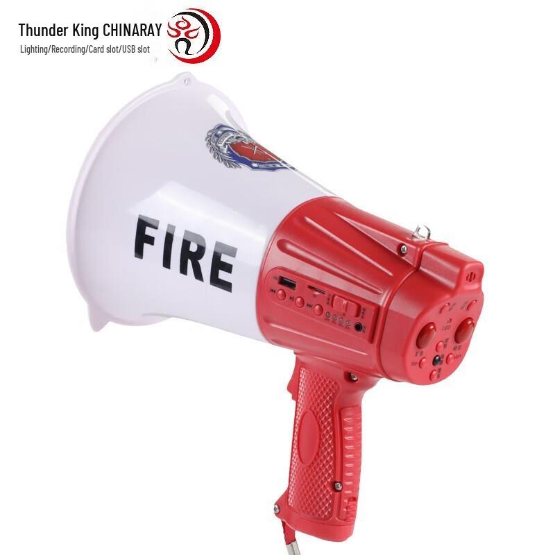 Thunder King CR-119 Outdoor Handheld Megaphone with LED Light CN plug (adapter included)